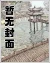 入狱三年，全家跪求原谅
